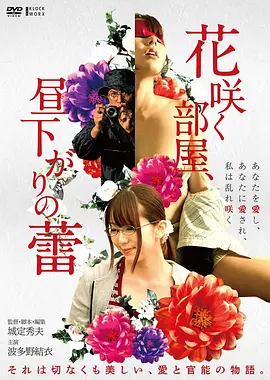 《周处除三害》