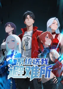 《咒术回战》